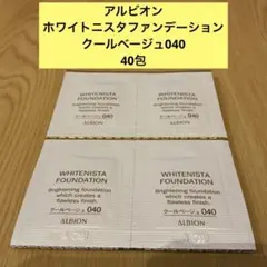 ホワイトニスタファンデーション　クールベージュ040 40包