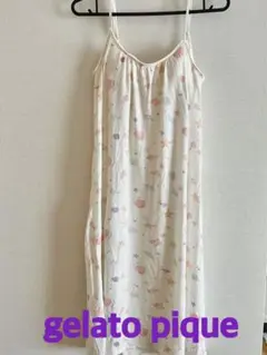 gelato pique 貝殻 キャミワンピ