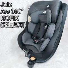 2026年最新】joie チャイルドシート アーク360の人気アイテム - メルカリ