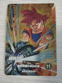ドラゴンボール ダイバーズ PR SDVP-024 - メルカリ