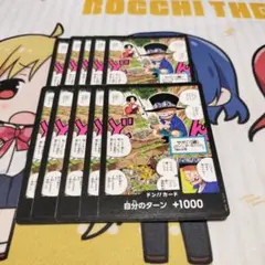 ワンピースカード　サボ　ドンカード　10枚　プロモ