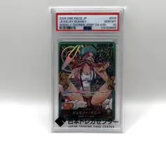 2026年最新】ジュエリーボニー psa10の人気アイテム - メルカリ