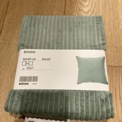 IKEA クッションカバー　未使用