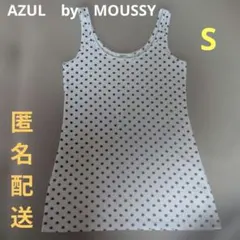 AZUL by moussy ドット柄 タンクトップ Sサイズのサムネイル
