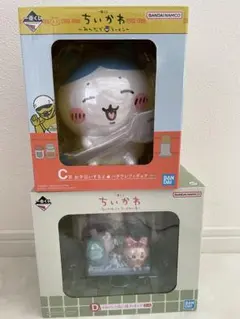ちいかわ １番くじ フィギュア 2個セット C賞 D賞 バンダイ ハチワレ