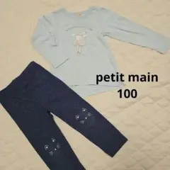 セット