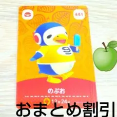 2026年最新】四季の森どうぶつクリニックの人気アイテム - メルカリ
