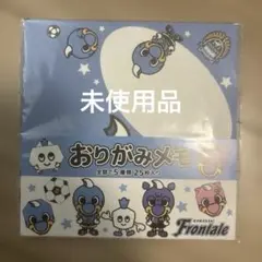 未使用品 川崎フロンターレ マスコット おりがみメモ