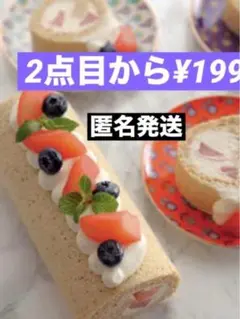 ABCクッキング体験レッスンレシピ　桃と紅茶のフロマージュロール