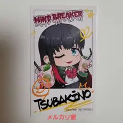 ウィンブレ ファボテリア 椿野佑 チェキ風ミニカード