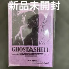 攻殻機動隊展 押井守監督複製サイン付き台本GHOST IN THE SHELL - メルカリ