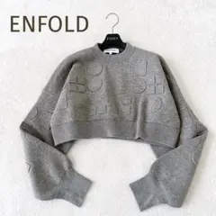 未使用級★ENFOLD★ オー エンボス クロップド プルオーバー ニット 38