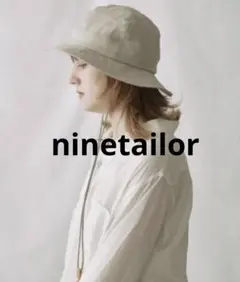 北欧暮らしの道具店 Nine Tailor リネンハット チャコールグレー