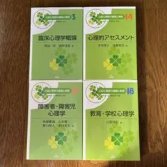 馬渕教室 中学受験コース 理科 テキスト 4年生 5年生 6年生 セット
