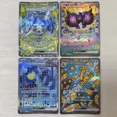 ポケモンカード サーフゴーex モモワロウex テツノカシラex オーガポンex