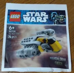 スターウォーズ マンダロリアン 購入特典 レイザークレスト ミニ レゴ　LEGO