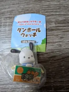 サンリオキャラクターズ ダンボールウォッチ ポチャッコ