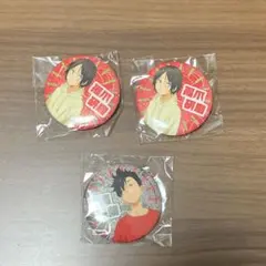 ハイキュー！！孤爪研磨（幼少期）　缶バッジ セット