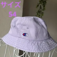 チャンピオンソフトラベンダーバケットハット54サイズ☆