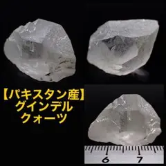 新産出！ スレイマン山脈Shalman産 ライトスモーキーグインデル01 新産出！ スレイマン山脈Shalman産 ライトスモーキーグインデル