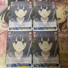 ヴァイスシュバルツ 青ブタ RR以下 4コンセット マーカー6種付き ヴァイスシュバルツ 青ブタ RR以下 4コンセット マーカー6種付き