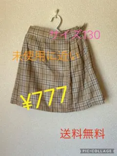 ラブトキシック　チェック柄スカート サイズ130 未使用に近い