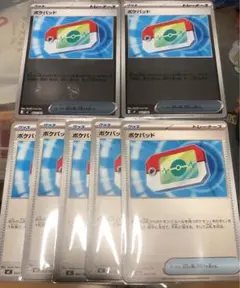 ポケパッド　ノーマル×5枚　ミラー×2枚　合計7枚セット　スタートデッキ　バトル