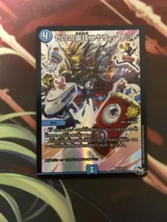 2025年最新】ニヤリーゲット プロモの人気アイテム - メルカリ