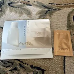 エクセル サナ 朝用スキンケアUVクリーム 朝用スキンローション