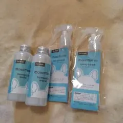 2025年最新】moremotto 涙やけケア フムスキンウォーターの人気