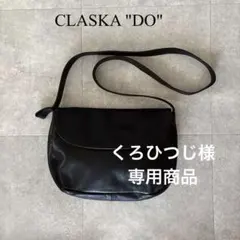 2025年最新】松澤紀美子の人気アイテム - メルカリ