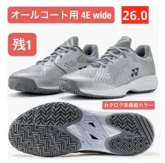 YONEX テニスシューズ オールコート用 4E wide 限定カラー 25.5 YONEX テニスシューズ オールコート用 4E wide 限定カラー 25.5 - メルカリ