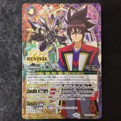 2025年最新】天魔信長 バトルスピリッツの人気アイテム - メルカリ