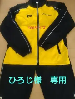 2025年最新】リベルタ ジャージの人気アイテム - メルカリ