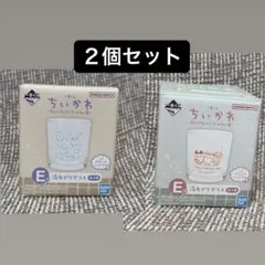 E賞 湯あがりグラス