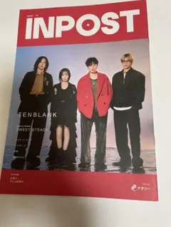 INPOST TENBLANK SWEET STEADY