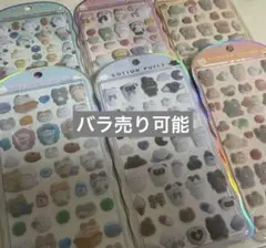 コットンパフィー　cotton puffy まとめ売り　6枚