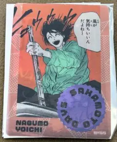 サカモトデイズ 春コレ レンチキュラーカードコレクション 南雲