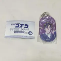 名探偵コナン 松田陣平 アクリルストラップ - メルカリ