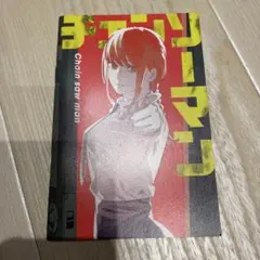 チェンソーマン　メモ帳　マキマ