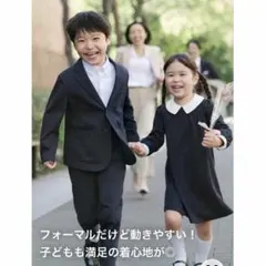 150 ユニクロ　UNIQLO ジャケット　卒業　入学　フォーマル　子供服