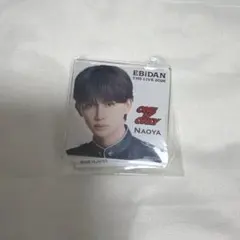 EBiDAN THE LIVE 2026 デコガチャ NAOYA