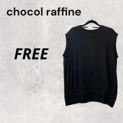 chocolraffine ブラック FREE タンクトップ 無地 クルーネック