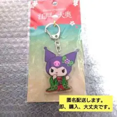 江戸大奥展　猫奥　吉野ちゃんポーチ　キーホルダー　シール　メモ　ピンバッジ 江戸大奥展 猫奥 吉野ちゃんポーチ キーホルダー シール メモ