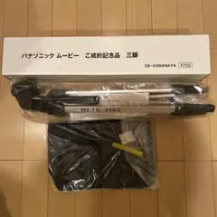 Item thumbnail for item e94f95cb-78a6-468f-b022-7d117c6903c4