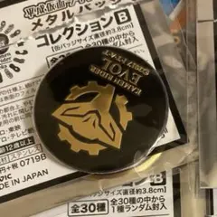 MB様専用】wackomaria wolf's head 缶バッジ - メルカリ