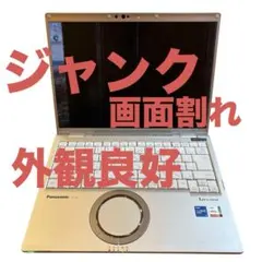 バッテリ良好❗ DVDマルチ レッツノート i5 10世代 8GB 256GB 特価バッテリー○レッツノート CF-SV9 10世代i5 軽量高画質 - メルカリ