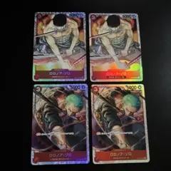 ワンピースカードゲーム ゾロ SR OP01-025 三船長 3枚セット - メルカリ
