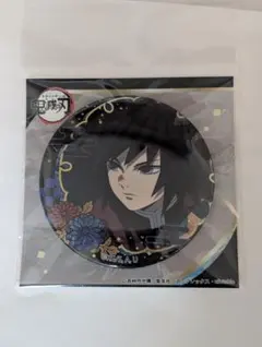 鬼滅の刃 螺鈿シリーズ 缶バッジ vol.2 冨岡義勇