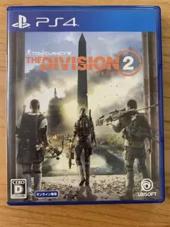 【PS4】DIVISION2 ディビジョン2